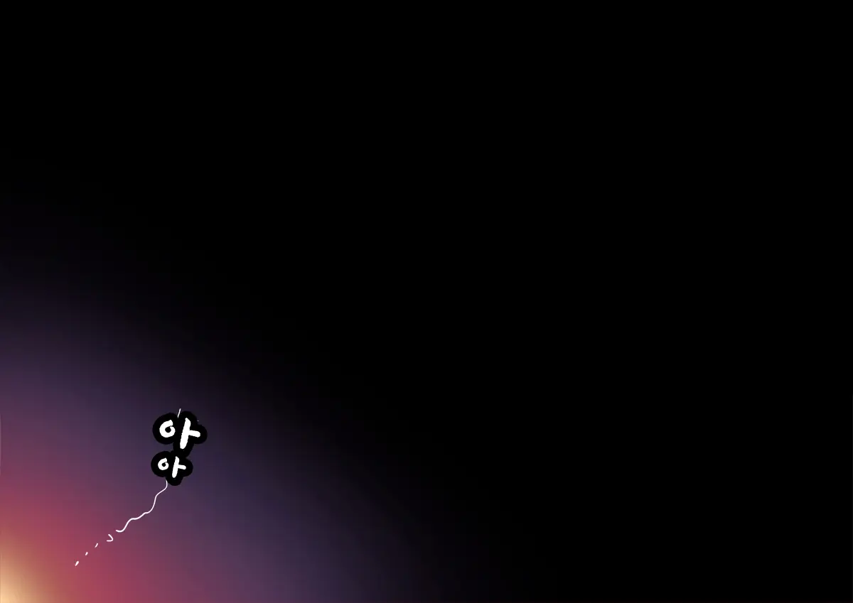 Fuyu No Hi, Reizoku No Yoru